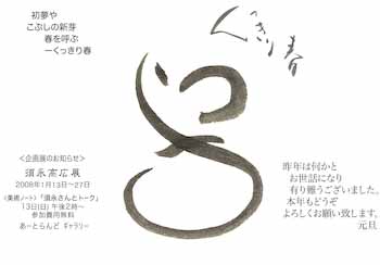 １１