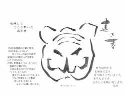 １１